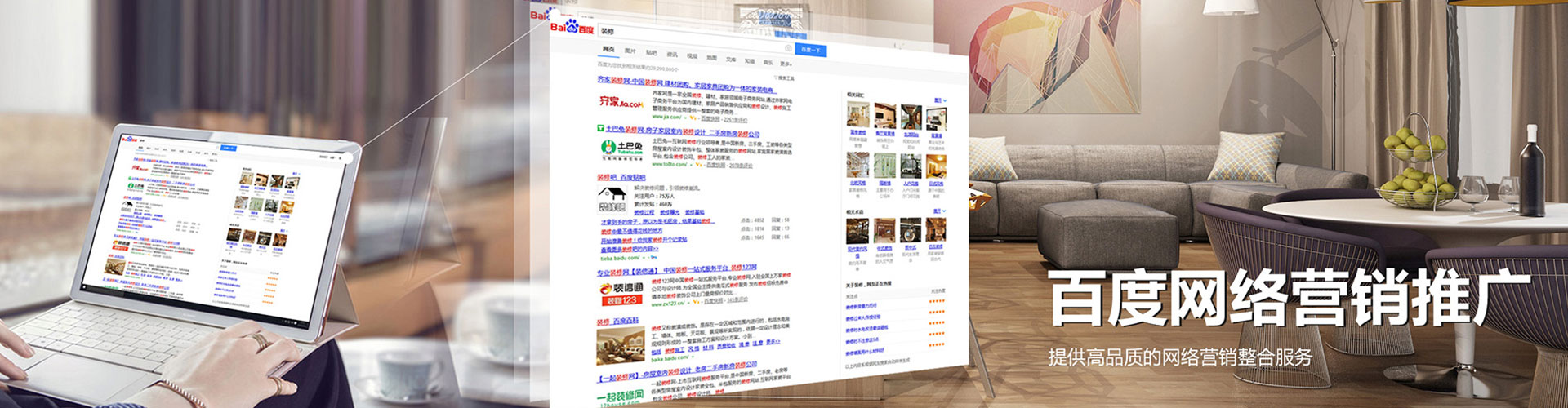 郎溪百度竞价赚钱