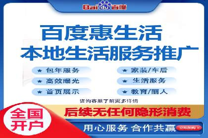 百度竞价包年，打造品牌营销新模式——成功案例分享