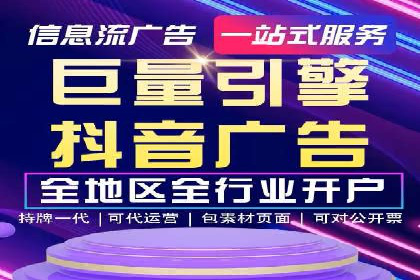 百度竞价广告收费策略及实战案例
